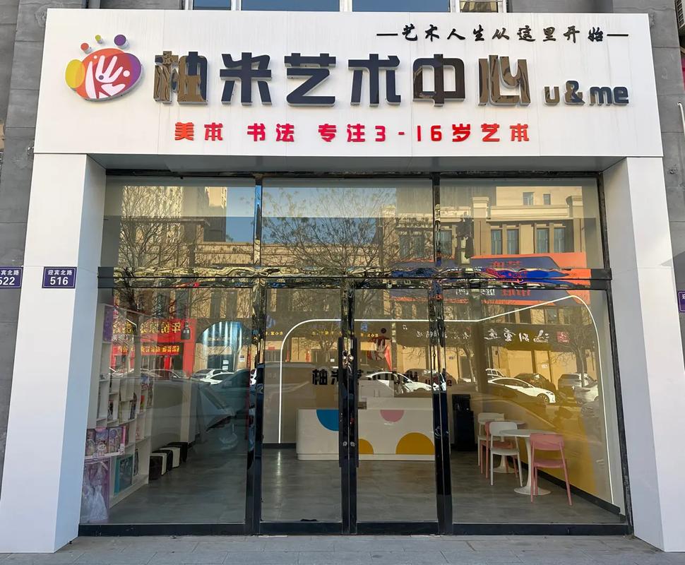 儿童美术培训机构哪里好