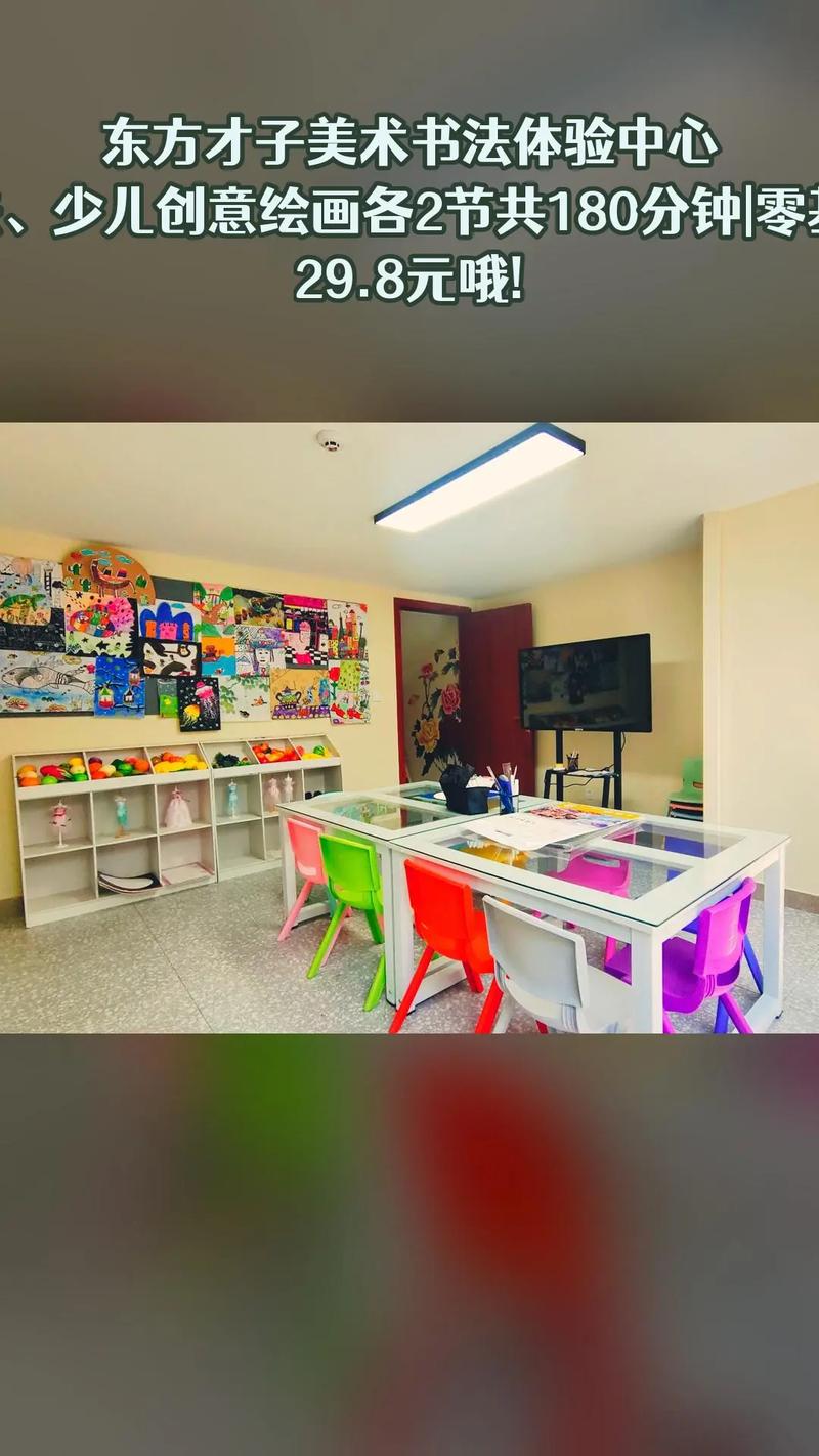 儿童美术培训机构哪里好