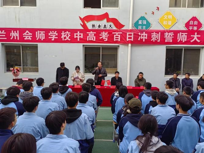 兰州艺考文化课培训机构