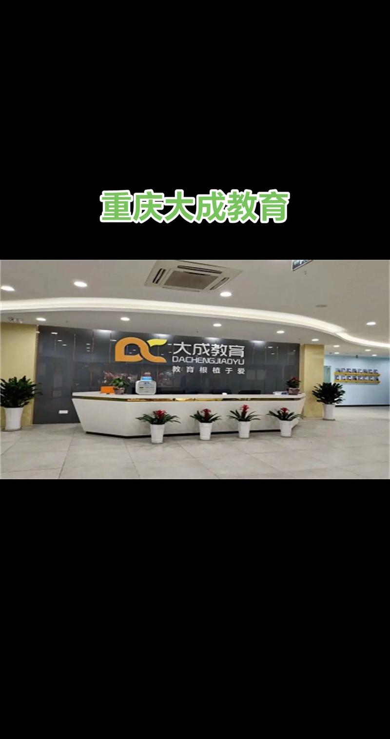 重庆黄桷坪艺考培训机构