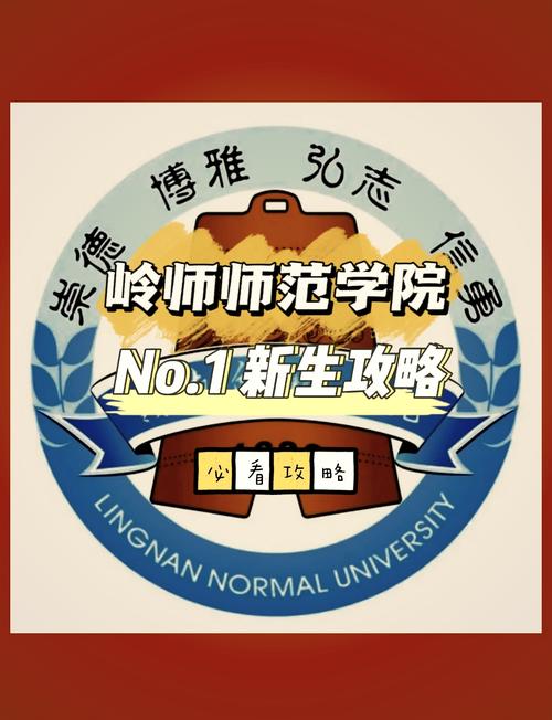 岭南师范学院成考音乐学