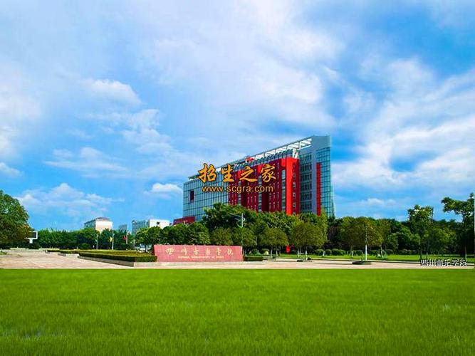 四川音乐附中艺校好不好