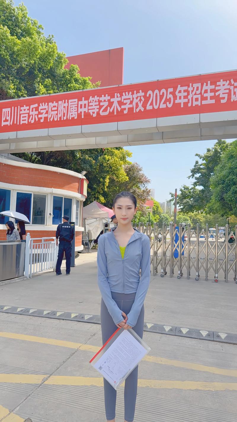 四川音乐附中艺校好不好