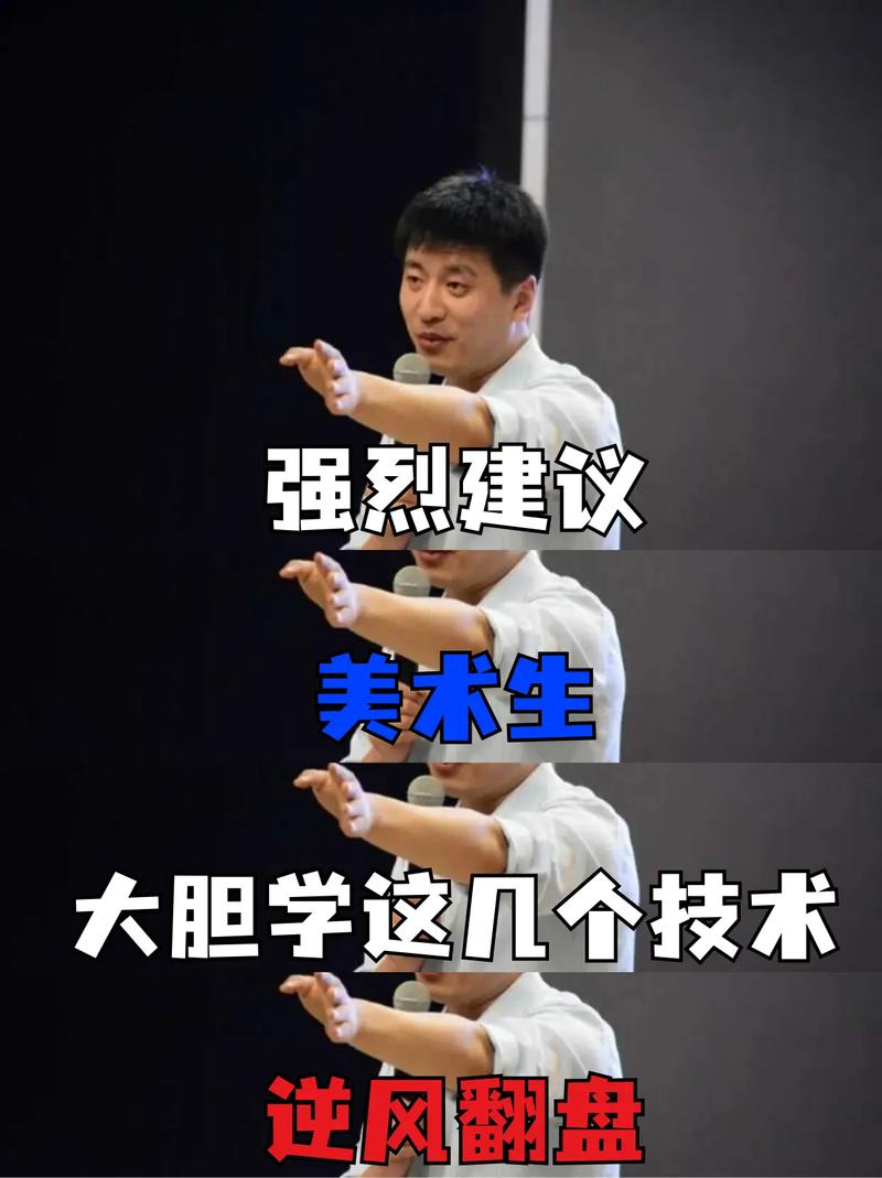 美术生毕业出来工资多少