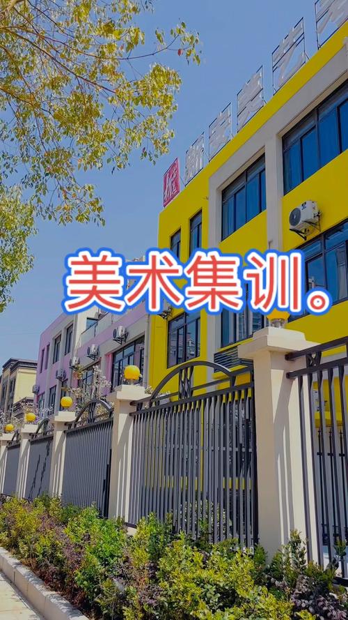 合肥美术艺考集训哪家好