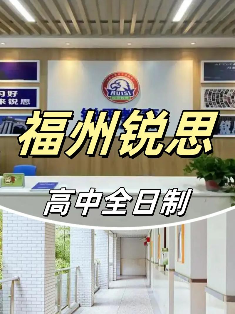 福州艺考文化课培训机构