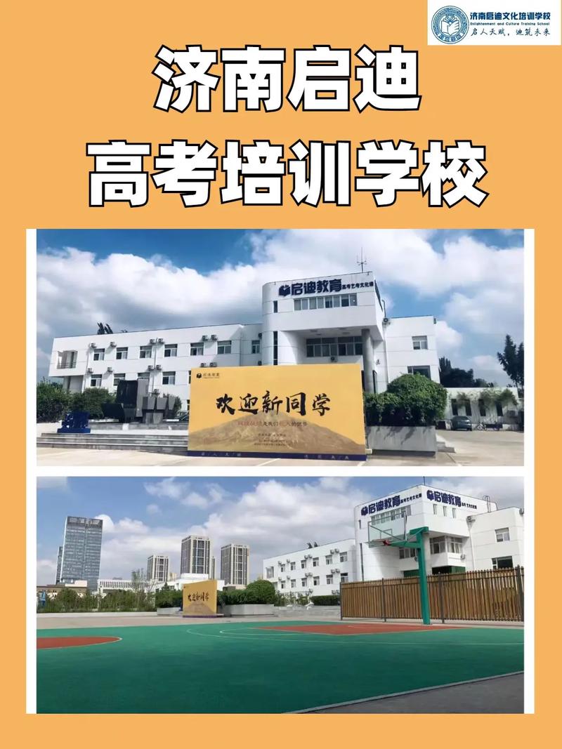 济南艺考培训班招生电话