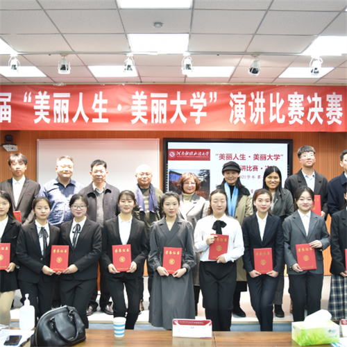 河南财经政法大学音乐系