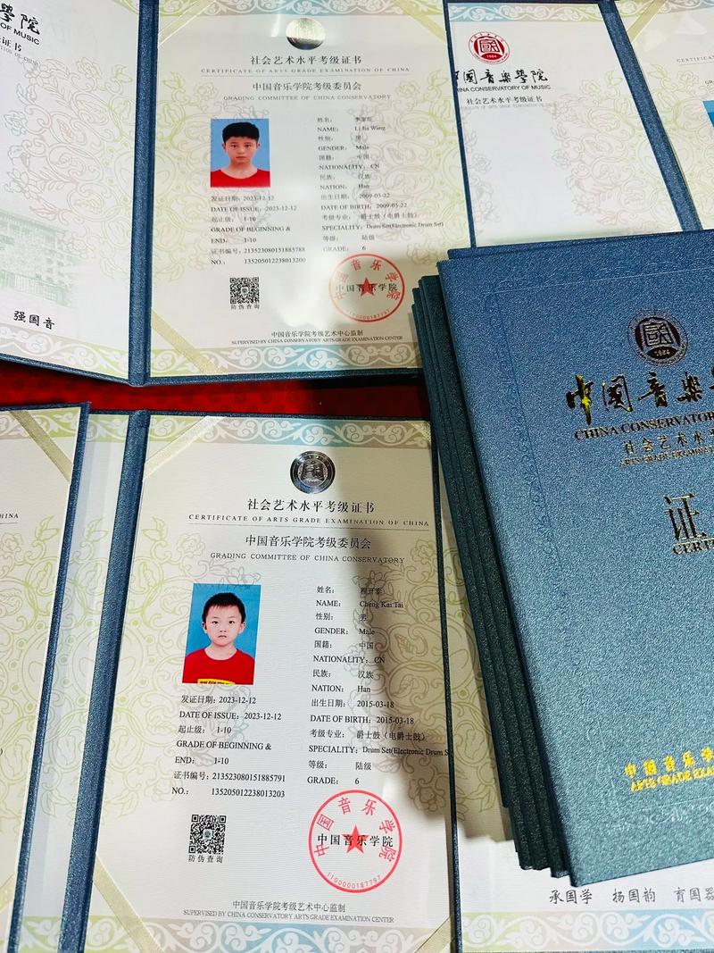 中国音乐学院成考专升本