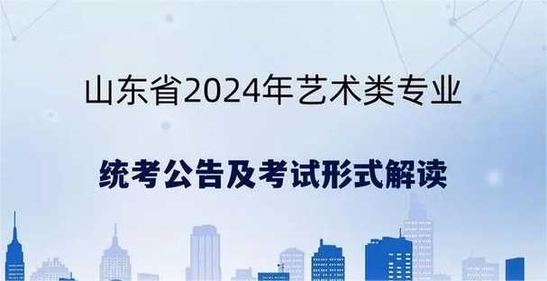 艺考面试的视频会公开吗