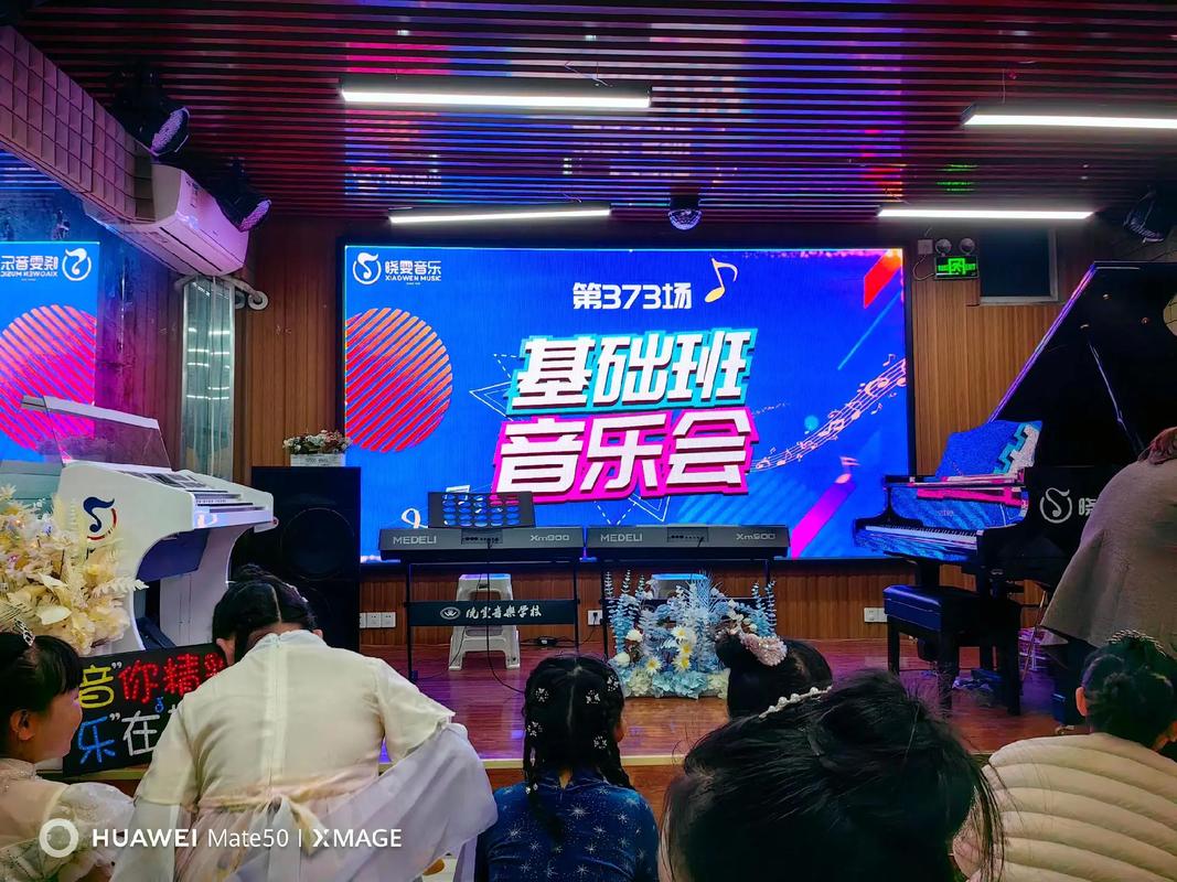 商丘一高复读班有音乐班