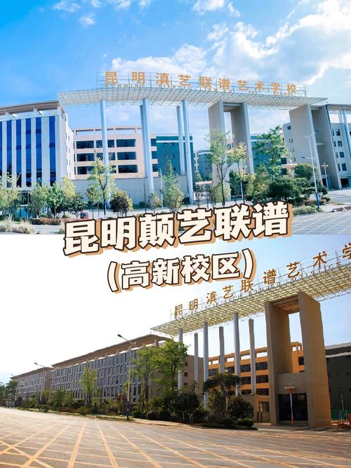 昆明滇艺联普音乐怎么样