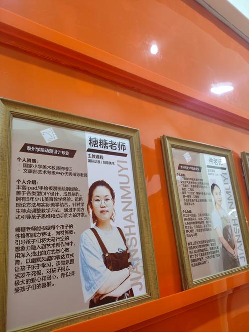 无锡成人美术班培训机构