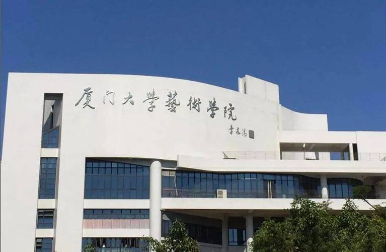 厦门音乐5年制大专学校