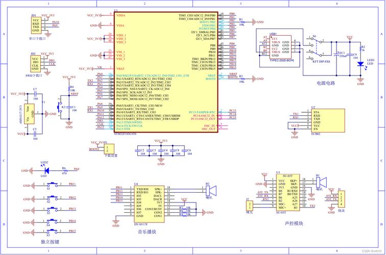 c语言单片机音乐盒设计