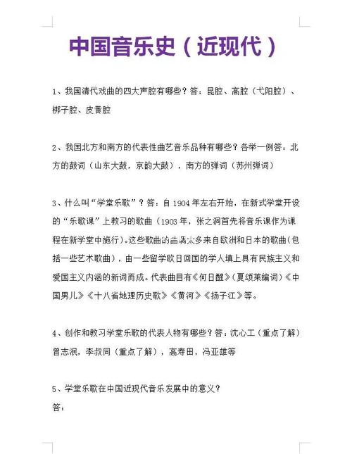 我国音乐有多少年的历史