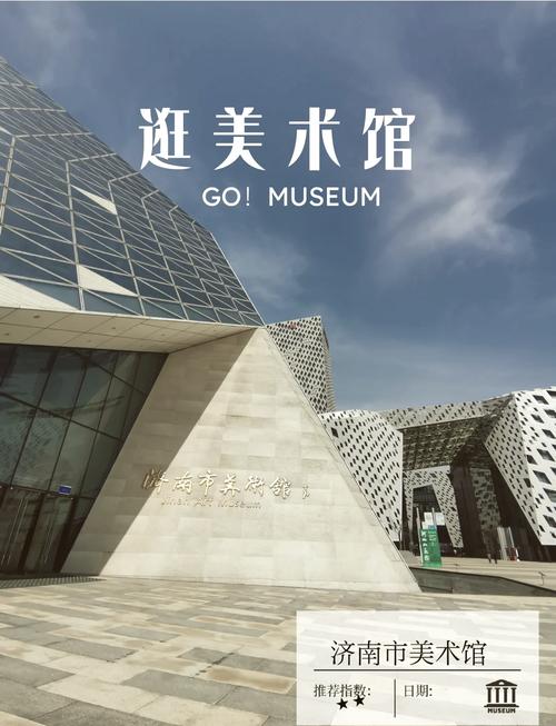 美术艺考培训机构 济南