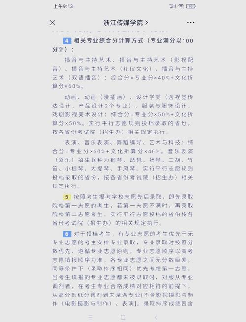 传媒艺考培训机构新闻稿