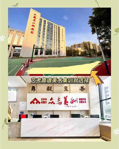 哪里有美术老师培训学校