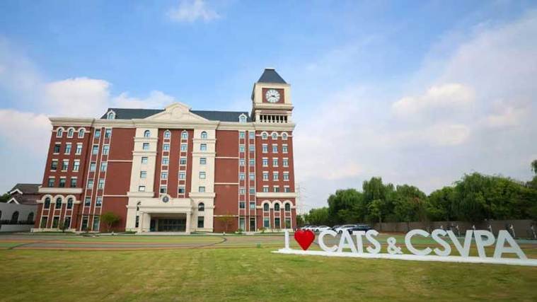 上海艺考高中学校有哪些