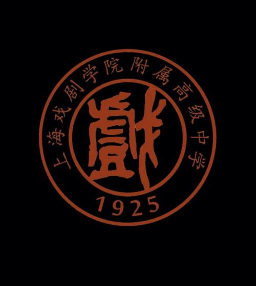 上海艺考高中学校有哪些