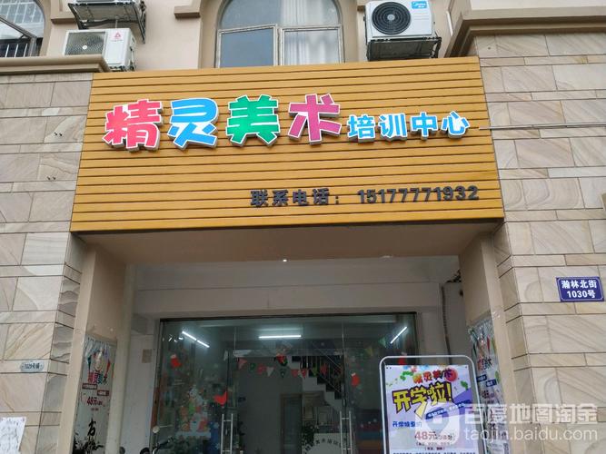 南宁哪几幼儿美术培训好