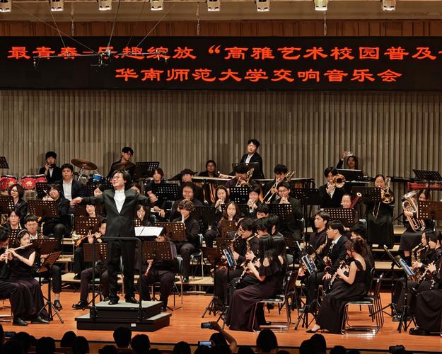 华南师范大学有学科音乐