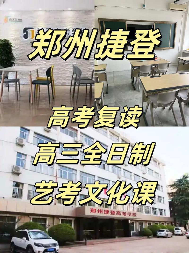 郑州艺考地址在什么地方