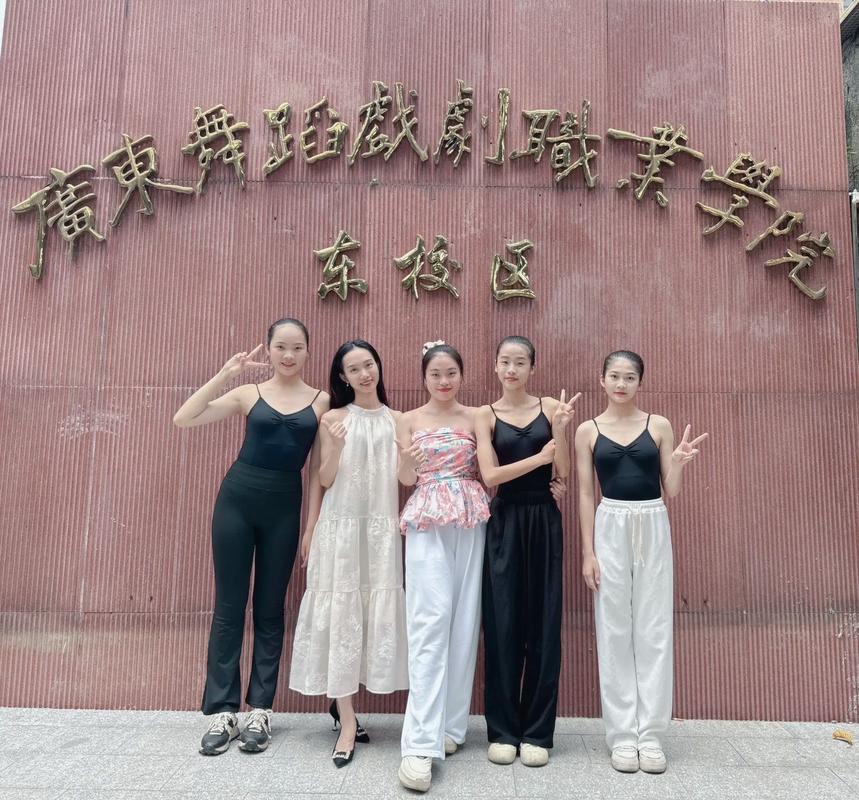 北京神采舞蹈学校好吗