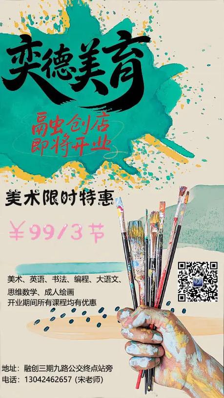 大连美术培训机构哪个好