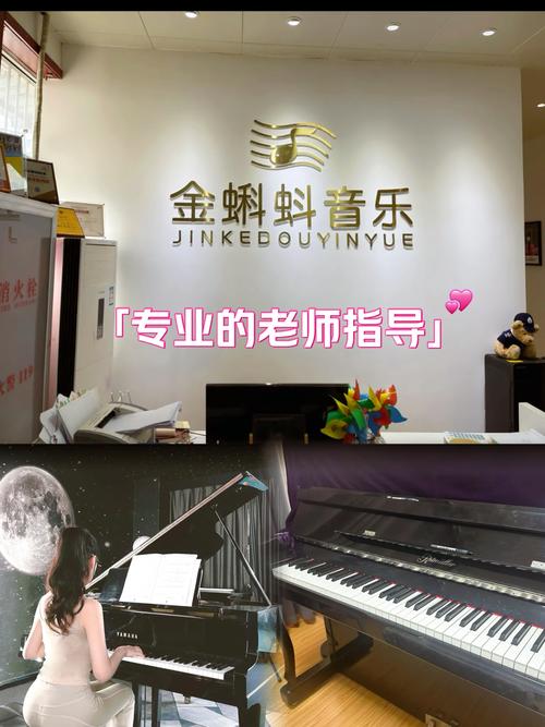 钢琴培训选中央音乐学院