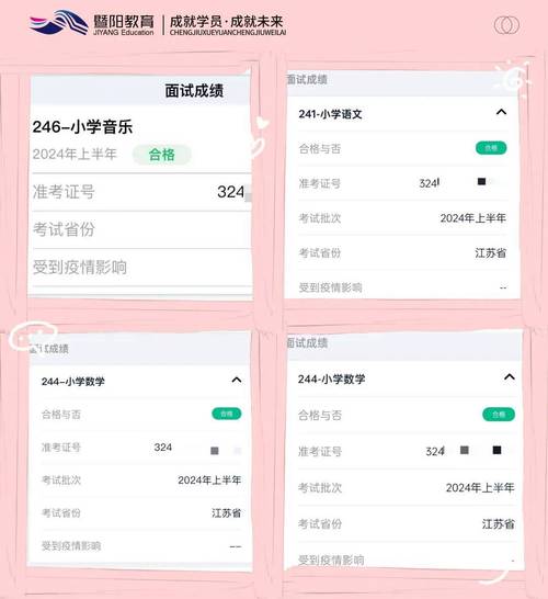 初中音乐教师证面试难吗