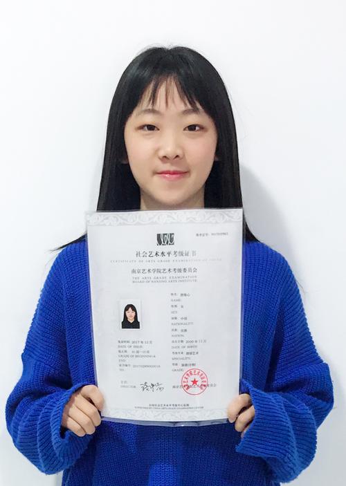 模特艺考昕丽教育典范棒