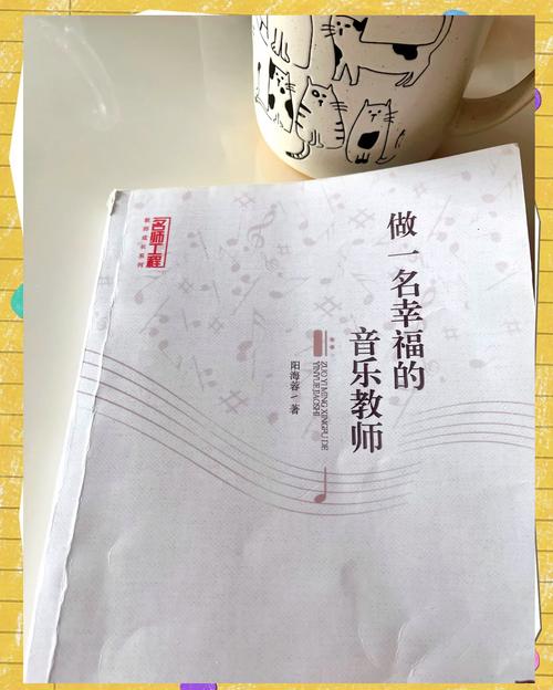 长春那教流行音乐老师好