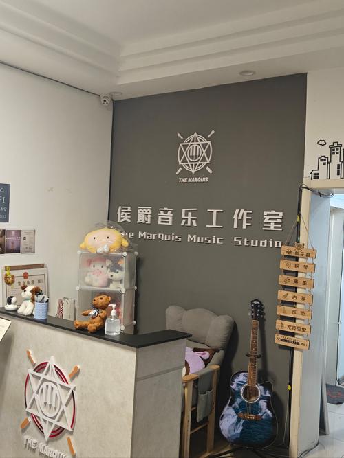 郑州比较大的音乐工作室