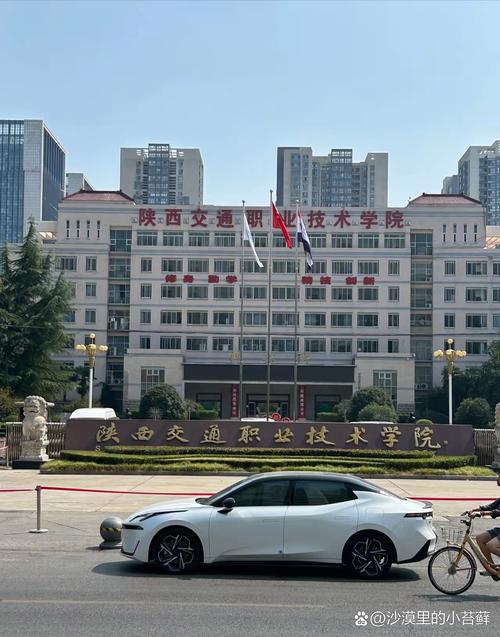 西安市赛高街区音乐学院