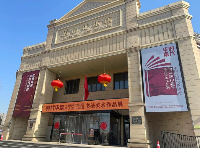 唐山正规的美术培训机构