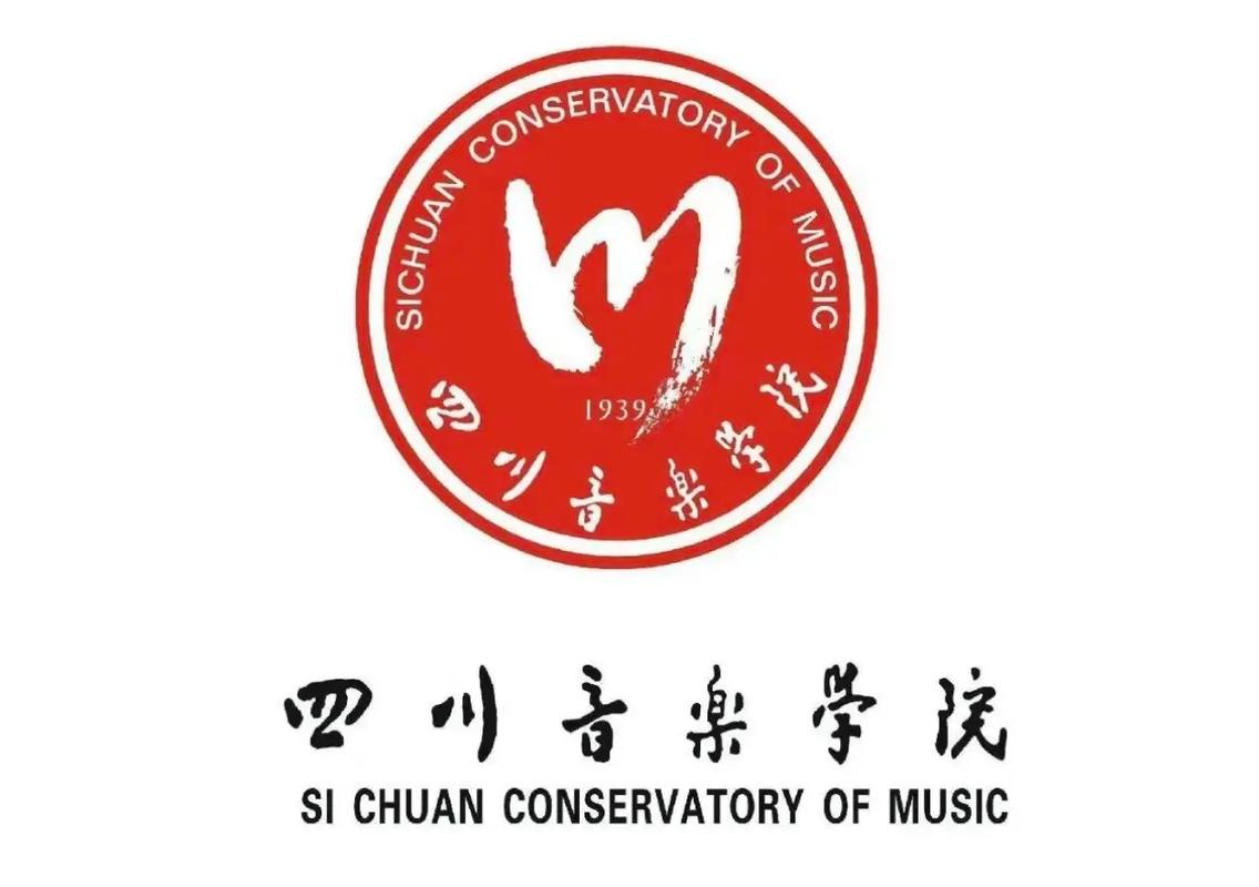 四川成都音乐学院艺考生