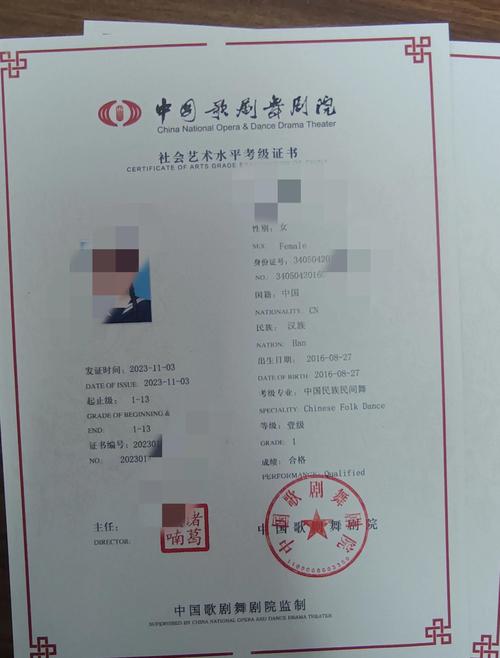 全国音乐等级考试怎么样