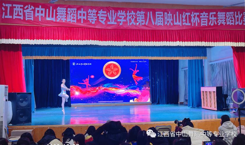 江西中山舞蹈学校图片