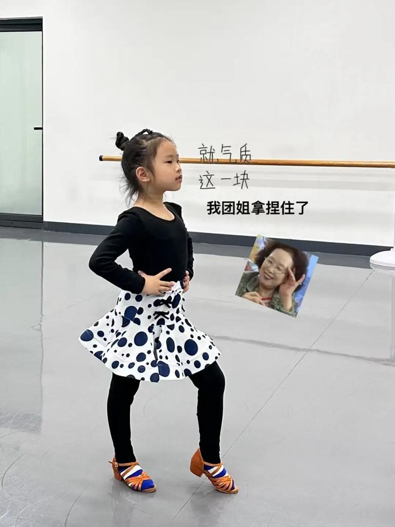 少儿启蒙拉丁舞9岁音乐