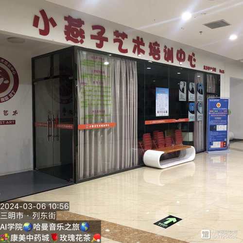 北京美术培训机构徐汇园