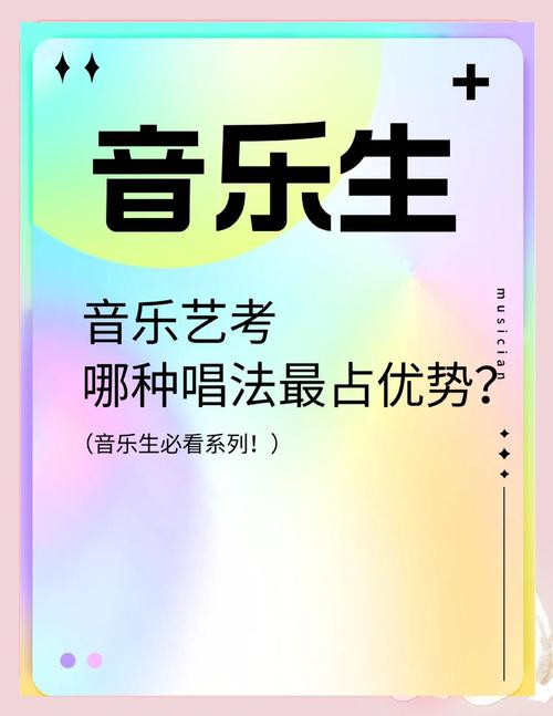 音乐艺考先后上场有优势