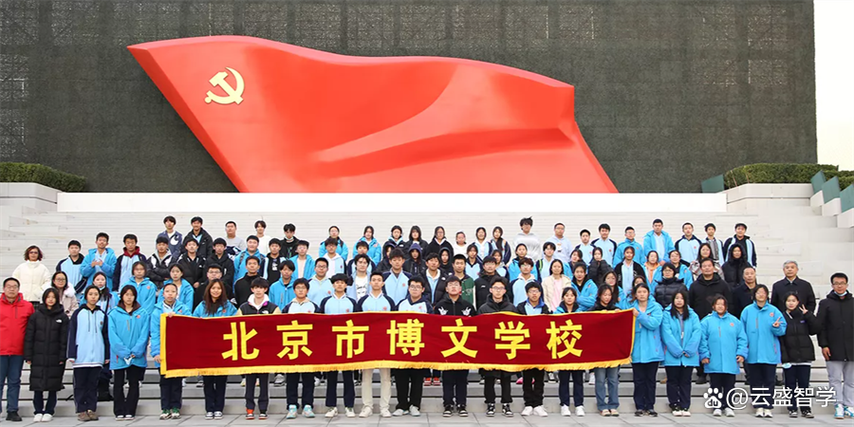 北京艺考培训机构排行榜