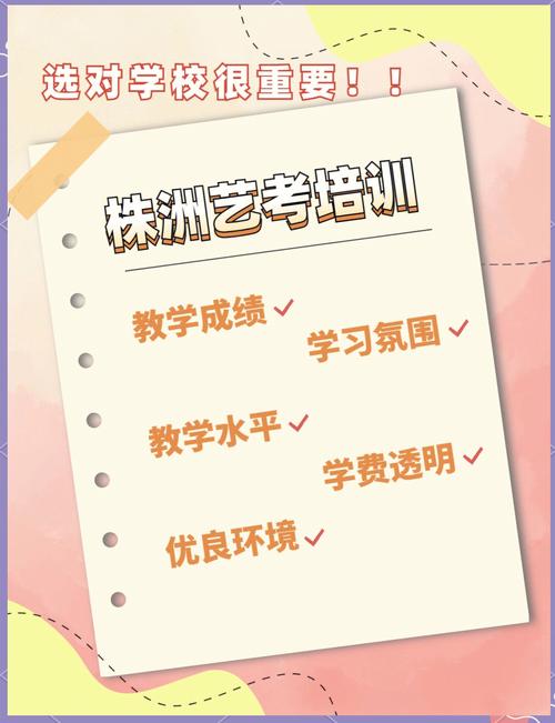 艺考培训在什么时候开始