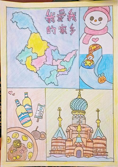 哈尔滨那家儿童创意美术