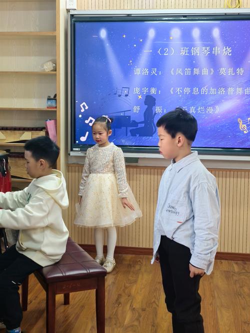 杭州市哪里有学音乐小学