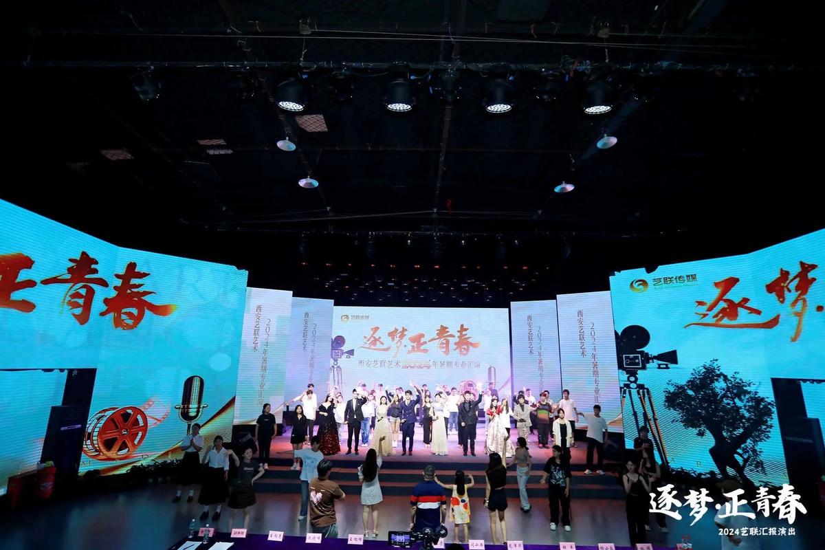 西安市播音主持艺考培训