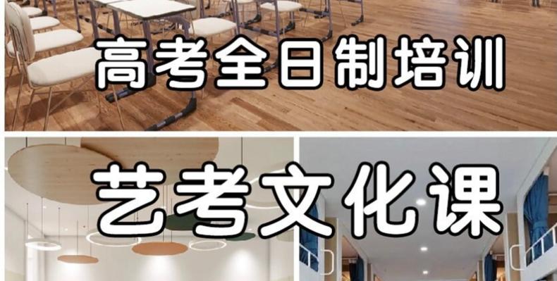北京文化管理艺考培训班