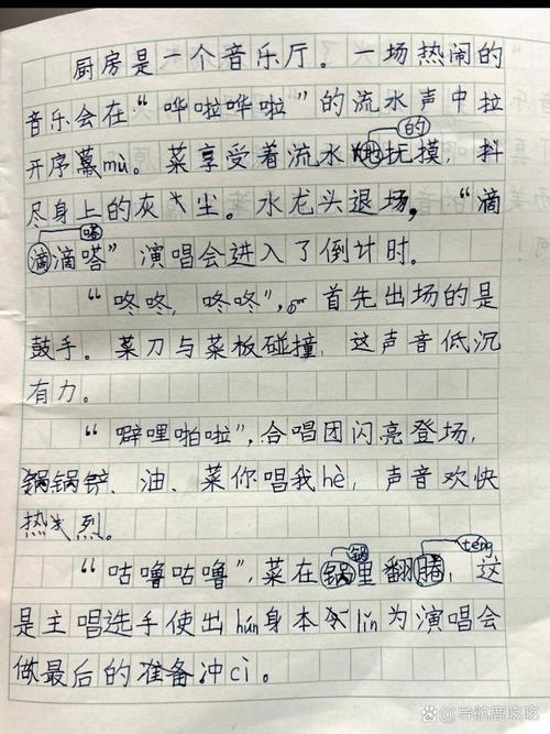 关于音乐的口语对话三人
